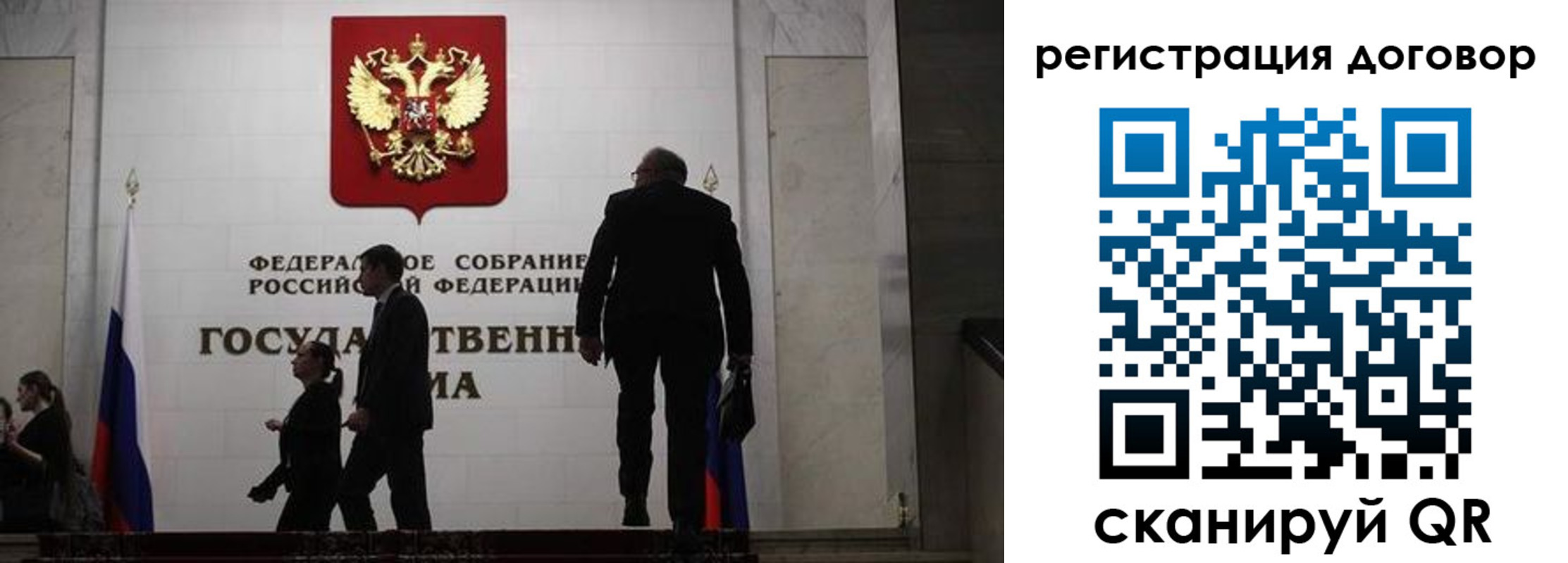 временная регистрация поиск в Заозёрном